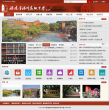 福州高级中学缩略图