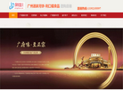 富锦月饼团购部缩略图