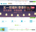 富金利缩略图