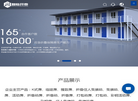 河北复临开泰集成房屋缩略图