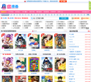 腐漫画网缩略图