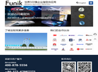 富耐克超硬材料缩略图
