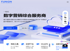 飞优数字营销方案商缩略图