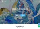 Furagon幻龙之域缩略图
