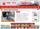浮山县政府网缩略图