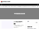 梓辉健身美体网缩略图