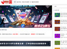 乡源副业富缩略图