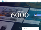 方维网络fwwl.net缩略图
