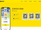 蜂享家 蜂享店官方网站缩略图