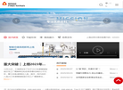 福建凤竹纺织科技缩略图