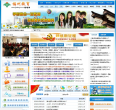 福州教育网缩略图