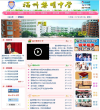 福州黎明中学缩略图