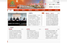 福州地铁官网缩略图