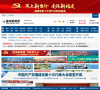 福州新闻网缩略图