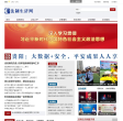 法制生活网缩略图