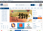 纺织招聘网缩略图