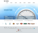 吉比特缩略图