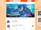 厦门深二科技缩略图