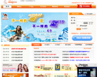 GANet成果网缩略图