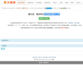 在线修改照片大小尺寸工具缩略图