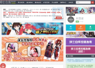绅士仓库缩略图