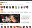 1313手游网缩略图