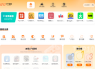 1717游戏网缩略图