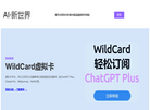 小联萌文化缩略图