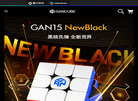 GANCUBE缩略图