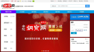 钢宝股份缩略图