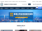港通智信商务缩略图