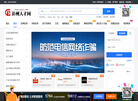 彭州人才网缩略图