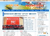 中国甘肃缩略图