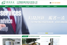 赣通通信缩略图