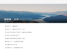 最新好看的小说缩略图