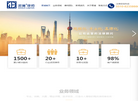 上海君澜律师事务所缩略图