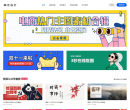 稿定设计缩略图