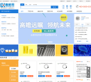 高航网缩略图