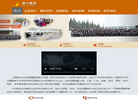 上海高凡人才信息咨询缩略图