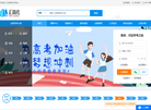 北京树人智教科技发展缩略图