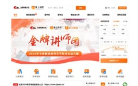 掌上高考缩略图