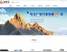 高事达缩略图