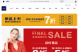 GAP中国官网缩略图