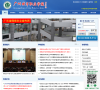 广州城市职业学院缩略图