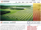高创特缩略图