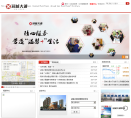 冠城新材缩略图