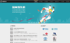 凯通科技缩略图
