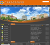 广东海洋大学寸金学院缩略图