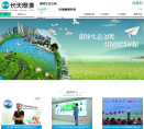 长天思源缩略图