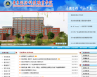 广东创新科技职业学院缩略图